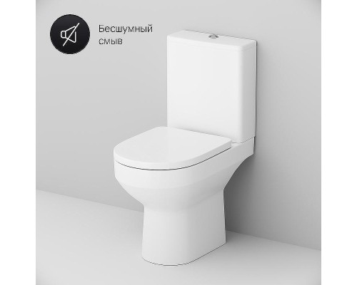 Унитаз компакт AM.PM Spirit CK70DC с аксессуарами для ванной комнаты с бачком и сиденьем Микролифт