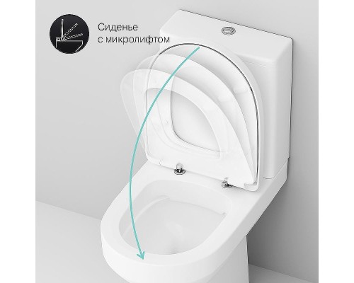 Унитаз компакт AM.PM Spirit CK70DC с аксессуарами для ванной комнаты с бачком и сиденьем Микролифт