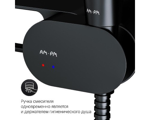 Унитаз AM.PM Spirit V2.0 FlashClean CK70H1103B подвесной с гигиеническим душем и ершиком цвет Черный матовый с сиденьем Микролифт