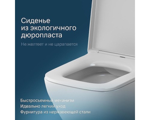 Унитаз AM.PM Spirit V2.0 Square FlashClean C701701SC подвесной с сиденьем микролифт