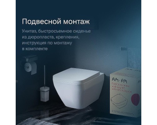 Унитаз AM.PM Spirit V2.0 Square FlashClean C701701SC подвесной с сиденьем микролифт