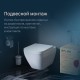 Унитаз AM.PM Spirit V2.0 Square FlashClean C701701SC подвесной с сиденьем микролифт