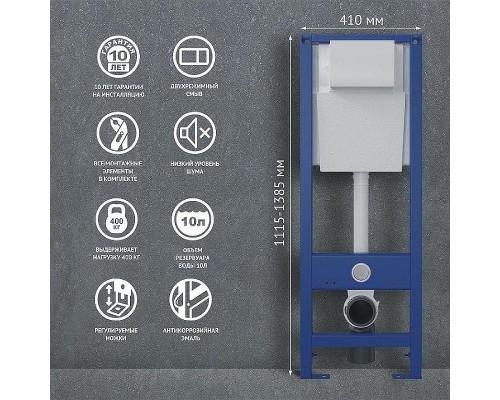 Комплект унитаза AQUAme AQM2002 с инсталляцией Berges Atom 410 040332 с сиденьем Микролифт и Черной матовой клавишей смыва