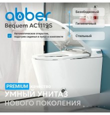 Комплект унитаза биде с инсталляцией Abber Bequem AC1119S-AC0101P2 цвет Белый с сиденьем Микролифт