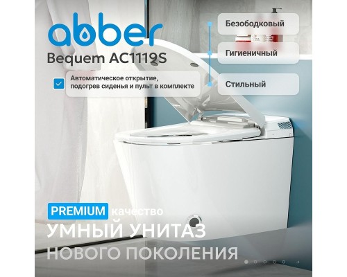 Комплект унитаза биде с инсталляцией Abber Bequem AC1119S-AC0101P2 цвет Белый с сиденьем Микролифт