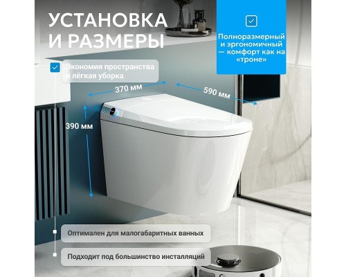 Комплект унитаза биде с инсталляцией Abber Bequem AC1119S-AC0101P2 цвет Белый с сиденьем Микролифт