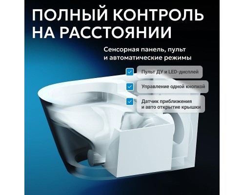 Комплект унитаза биде с инсталляцией Abber Bequem AC1119S-AC0101P2 цвет Белый с сиденьем Микролифт