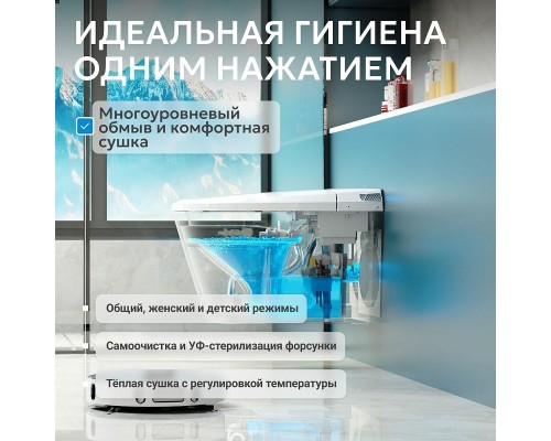 Комплект унитаза биде с инсталляцией Abber Bequem AC1119S-AC0101P2 цвет Белый с сиденьем Микролифт