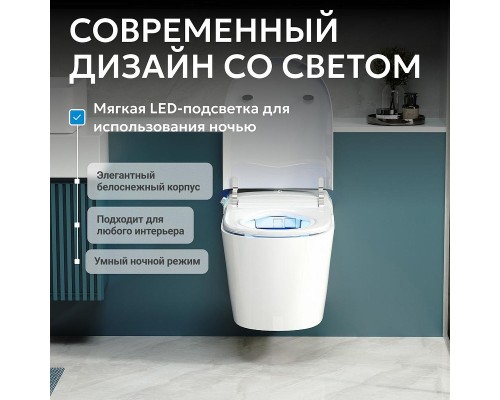 Комплект унитаза биде с инсталляцией Abber Bequem AC1119S-AC0101P2 цвет Белый с сиденьем Микролифт