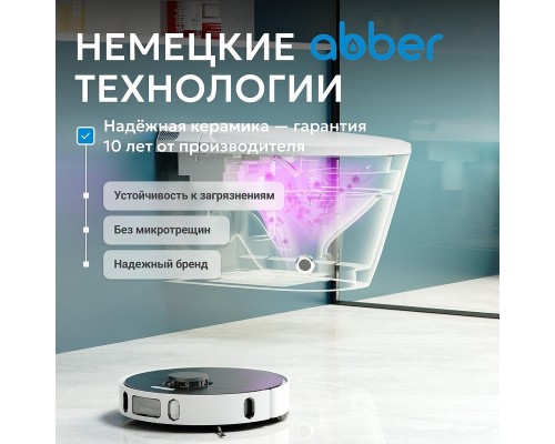 Комплект унитаза биде с инсталляцией Abber Bequem AC1119S-AC0101P2 цвет Белый с сиденьем Микролифт