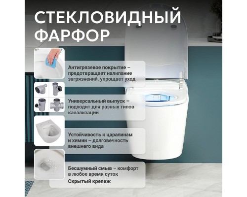 Комплект унитаза биде с инсталляцией Abber Bequem AC1119S-AC0101P2 цвет Белый с сиденьем Микролифт