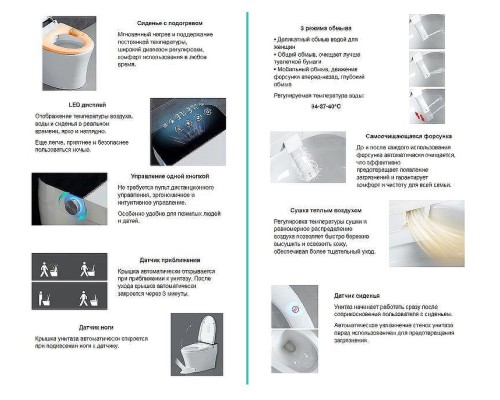 Унитаз биде Abber Bequem AC1116S приставной с сиденьем Микролифт