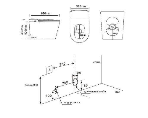 Унитаз биде Abber Bequem AC1116S приставной с сиденьем Микролифт