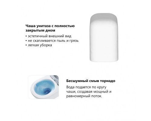 Унитаз Abber Rechteck AC1219TC подвесной цвет Белый с сиденьем Микролифт