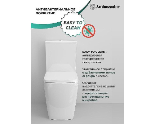 Унитаз компакт Ambassador Kingston 147K19002RS с бачком и сиденьем Микролифт