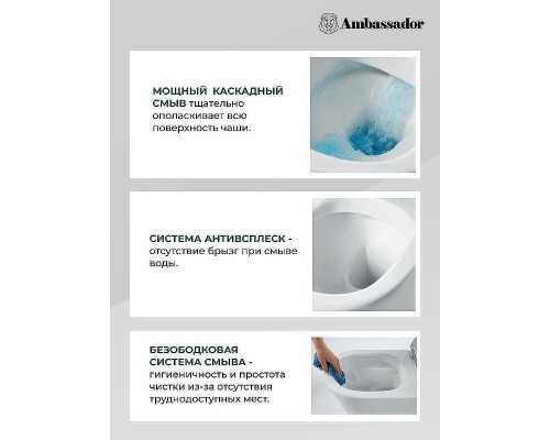 Унитаз компакт Ambassador Kingston 147K19002RS с бачком и сиденьем Микролифт