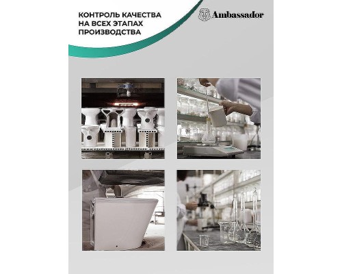 Унитаз компакт Ambassador Kingston 147K19002RS с бачком и сиденьем Микролифт