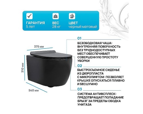 Унитаз Aquanet Cetus-BW Rimless 287008 подвесной с сиденьем Микролифт