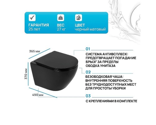 Унитаз BelBagno Colorato BB062CHR-MB подвесной Черный без сиденья