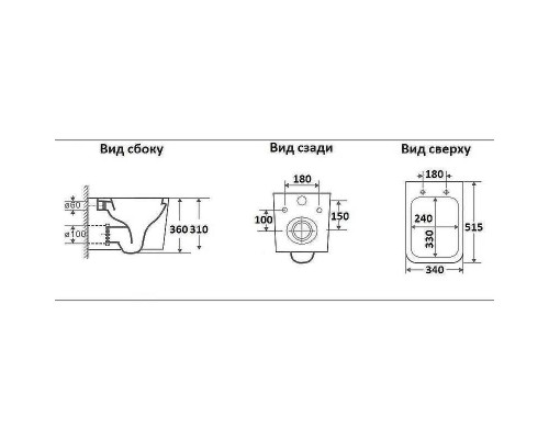 Унитаз CeramaLux NS5170MB подвесной Черный матовый с сиденьем Микролифт