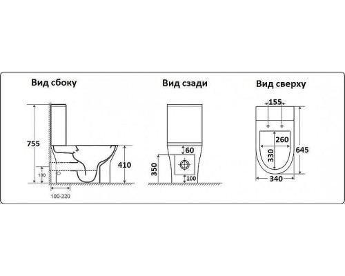 Унитаз компакт CeramaLux 1217-1А Белый глянцевый с бачком и сиденьем Микролифт