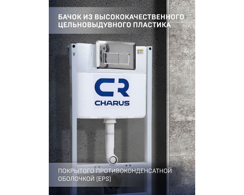 Комплект унитаза Ceramicanova Forma CN3009 с инсталляцией Charus City CR.200.21.01 с сиденьем Микролифт и клавишей смыва Хром глянцевый