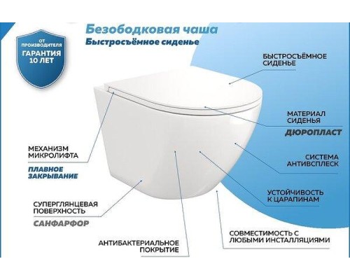 Унитаз Corpa Nera Bosso L CN40110 подвесной с сиденьем Микролифт