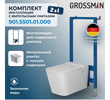 Комплект унитаза с инсталляцией Grossman 901.5501.01.000 цвет Белый с сиденьем