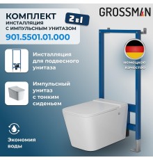 Комплект унитаза с инсталляцией Grossman 901.5501.01.000 цвет Белый с сиденьем