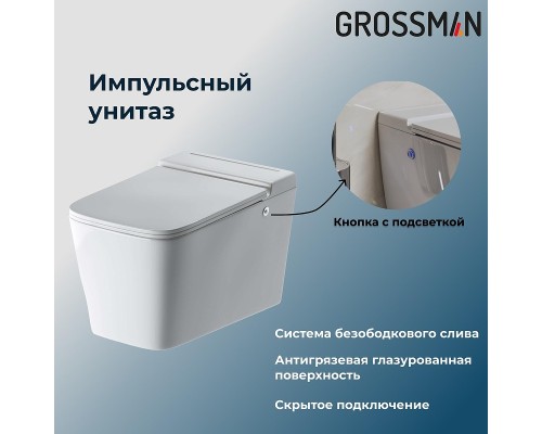 Комплект унитаза с инсталляцией Grossman 901.5501.01.000 цвет Белый с сиденьем
