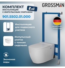 Комплект унитаза с инсталляцией Grossman 901.5502.01.000 цвет Белый с сиденьем