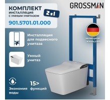 Комплект унитаза с инсталляцией Grossman 901.5701.01.000 цвет Белый с сиденьем