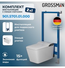 Комплект унитаза с инсталляцией Grossman 901.5701.01.000 цвет Белый с сиденьем