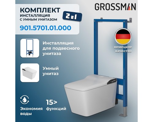 Комплект унитаза с инсталляцией Grossman 901.5701.01.000 цвет Белый с сиденьем