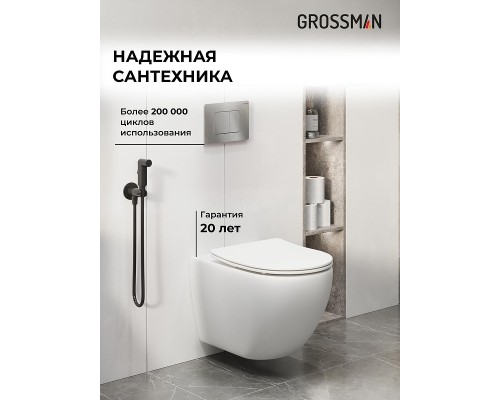 Комплект унитаза с инсталляцией Grossman Classic 97.4411SQ.04.12M цвет Белый с сиденьем с клавишей смыва цвет Хром