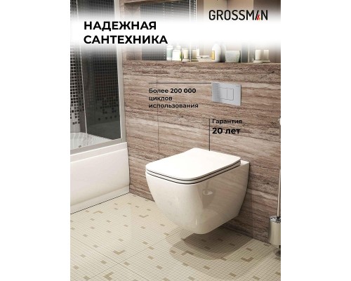 Комплект унитаза с инсталляцией Grossman Classic 97.4447S.04.12M цвет Белый глянцевый с сиденьем с клавишей смыва цвет Хром