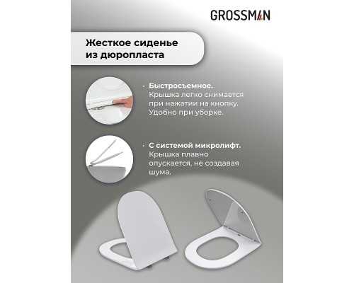 Комплект унитаза с инсталляцией Grossman Classic 97.4478SQ.04.30M цвет Белый с сиденьем с клавишей смыва цвет Золото