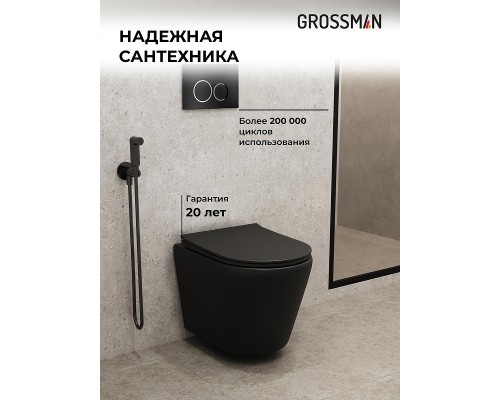 Комплект унитаза с инсталляцией Grossman Galaxy 97.4478BMS.01.210 цвет Черный матовый с сиденьем с клавишей смыва цвет Черный
