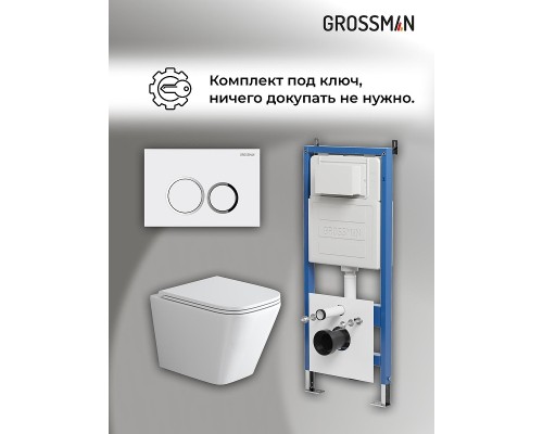 Комплект унитаза с инсталляцией Grossman Galaxy 97.4479SQ.01.000 цвет Белый с сиденьем с клавишей смыва цвет Белый