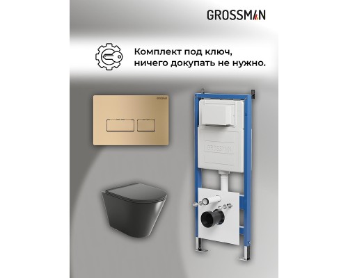 Комплект унитаза с инсталляцией Grossman Pragma 97.4477BMS.03.310 цвет Черный матовый с сиденьем с клавишей смыва цвет Золото