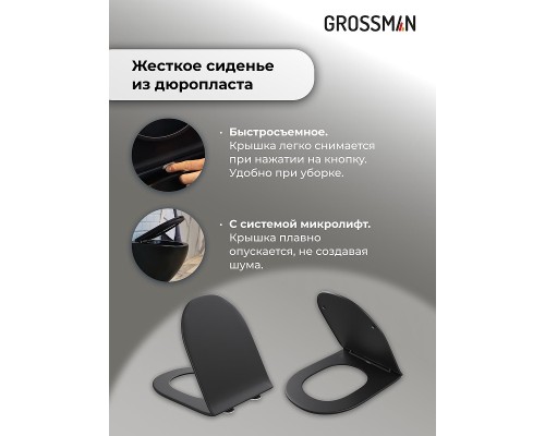 Комплект унитаза с инсталляцией Grossman Pragma 97.4477BMSQ.03.310 цвет Черный с сиденьем с клавишей смыва цвет Золото
