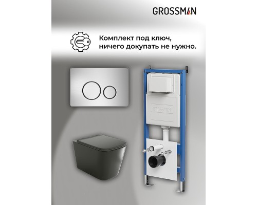 Комплект унитаза с инсталляцией Grossman Style 97.4441BMS.05.12M цвет Черный матовый с сиденьем с клавишей смыва цвет Белый