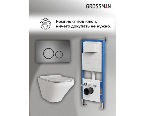 Комплект унитаза с инсталляцией Grossman Style 97.4441S.05.42M цвет Белый глянцевый с сиденьем с клавишей смыва цвет Графит