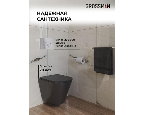 Комплект унитаза с инсталляцией Grossman Style 97.4477BMS.05.12M цвет Черный матовый с сиденьем с клавишей смыва цвет Белый
