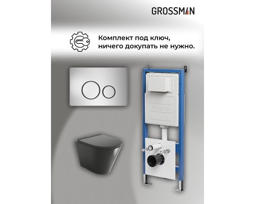 Комплект унитаза с инсталляцией Grossman Style 97.4477BMS.05.12M цвет Черный матовый с сиденьем с клавишей смыва цвет Белый