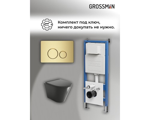 Комплект унитаза с инсталляцией Grossman Style 97.4477BMS.05.32M цвет Черный матовый с сиденьем с клавишей смыва цвет Золото