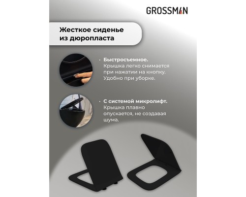 Комплект унитаза с инсталляцией Grossman Style 97.4441BMS.05.32M цвет Черный матовый с сиденьем с клавишей смыва цвет Золото
