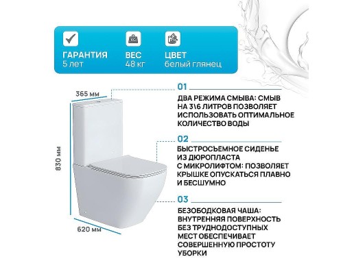 Унитаз компакт Grossman Style GR-4453S цвет Белый глянец с бачком и сиденьем Микролифт