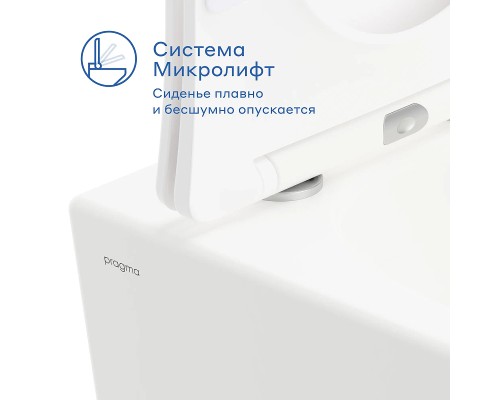 Унитаз Pragma Nanta 901855.NAN1.GWWR.020-2 подвесной цвет Белый глянцевый с сиденьем Микролифт