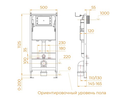 Инсталляция RGW SWI-02 68420301-01 для унитаза без клавиши смыва
